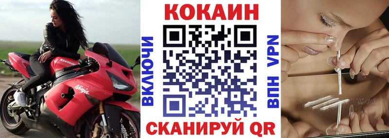 Как найти закладки Белоозёрский МАРИХУАНА  A PVP  АМФЕТАМИН  Меф мяу мяу 