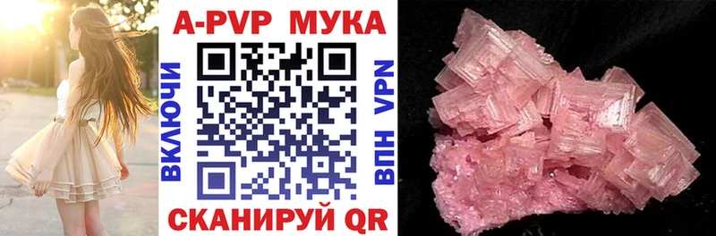 A PVP Соль  это Telegram  Белоозёрский 