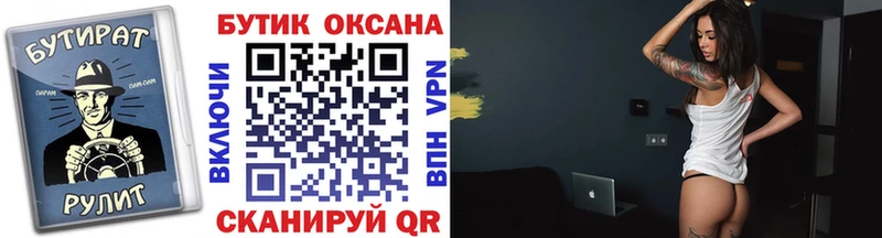 даркнет сайт  Белоозёрский  Бутират 99% 