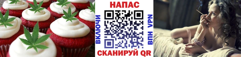 Canna-Cookies конопля  Белоозёрский 