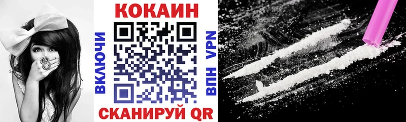 COCAIN 97%  Белоозёрский 