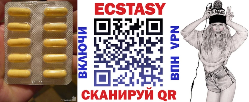Экстази TESLA  купить   Белоозёрский 