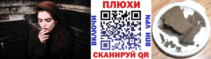 мега зеркало  Белоозёрский  ГАШ индика сатива 
