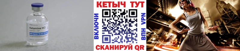 наркотики  Белоозёрский  КЕТАМИН ketamine 