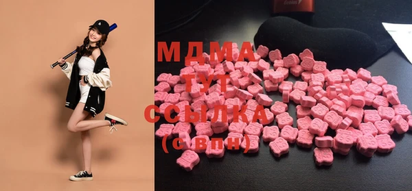 MDMA Абаза