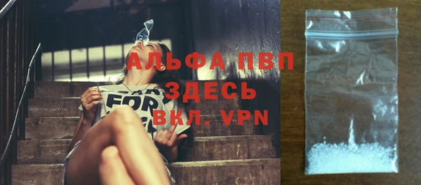 мяу мяу кристалл Алзамай