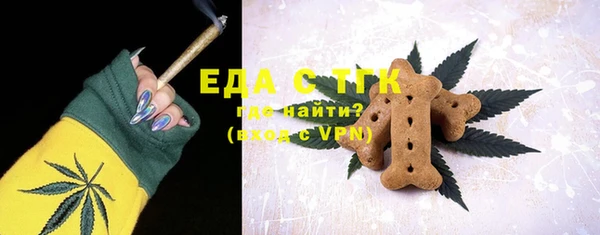 гидра Гвардейск
