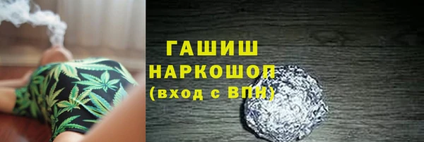 мефедрон VHQ Алексин
