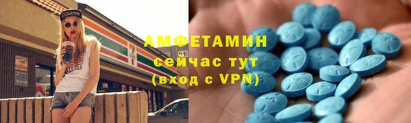 мяу мяу кристалл Алзамай