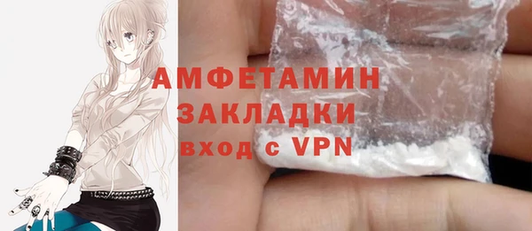 мяу мяу кристалл Алзамай