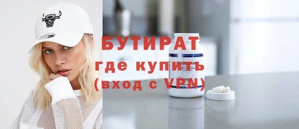 круглые Галич