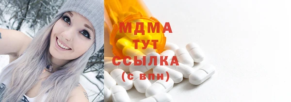 мефедрон VHQ Алексин