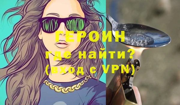 мяу мяу кристалл Алзамай