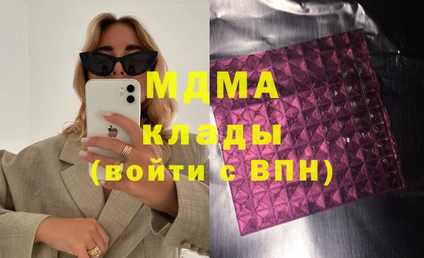мефедрон VHQ Алексин