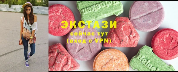 мяу мяу кристалл Алзамай