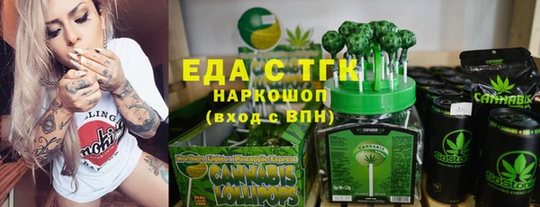 мефедрон VHQ Алексин