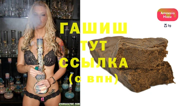 МДМА Алексеевка