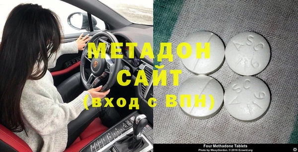 МДМА Алексеевка