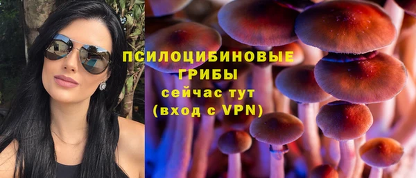 мяу мяу кристалл Абдулино