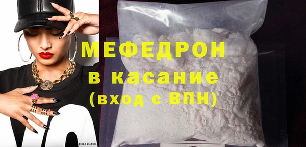 мефедрон VHQ Алексин