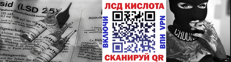 Лсд 25 экстази кислота  Белоозёрский 