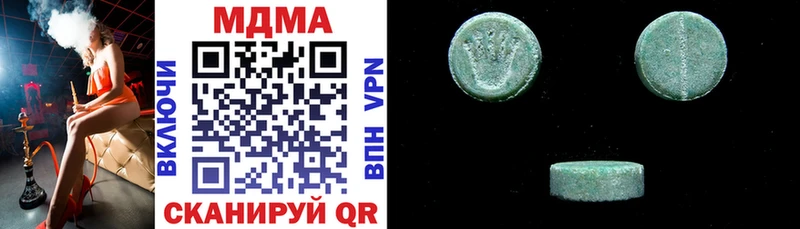 МДМА кристаллы  продажа наркотиков  Белоозёрский 