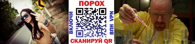 Метамфетамин мет  Белоозёрский 