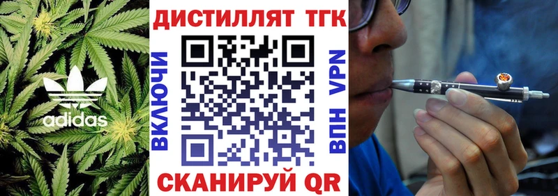 ТГК жижа  Белоозёрский 