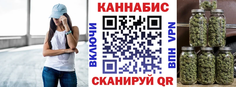 МАРИХУАНА конопля  цены наркотик  Белоозёрский 